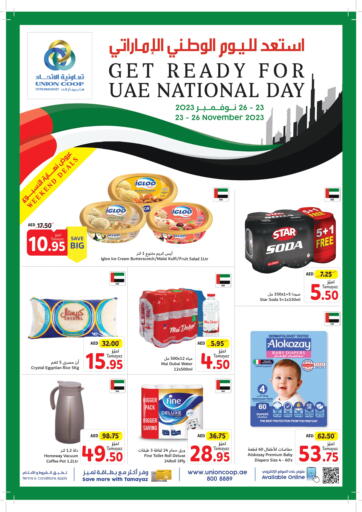 UAE - Dubai Union Coop offers in D4D Online. Get Ready For Uae National Day. . Till 26th November
