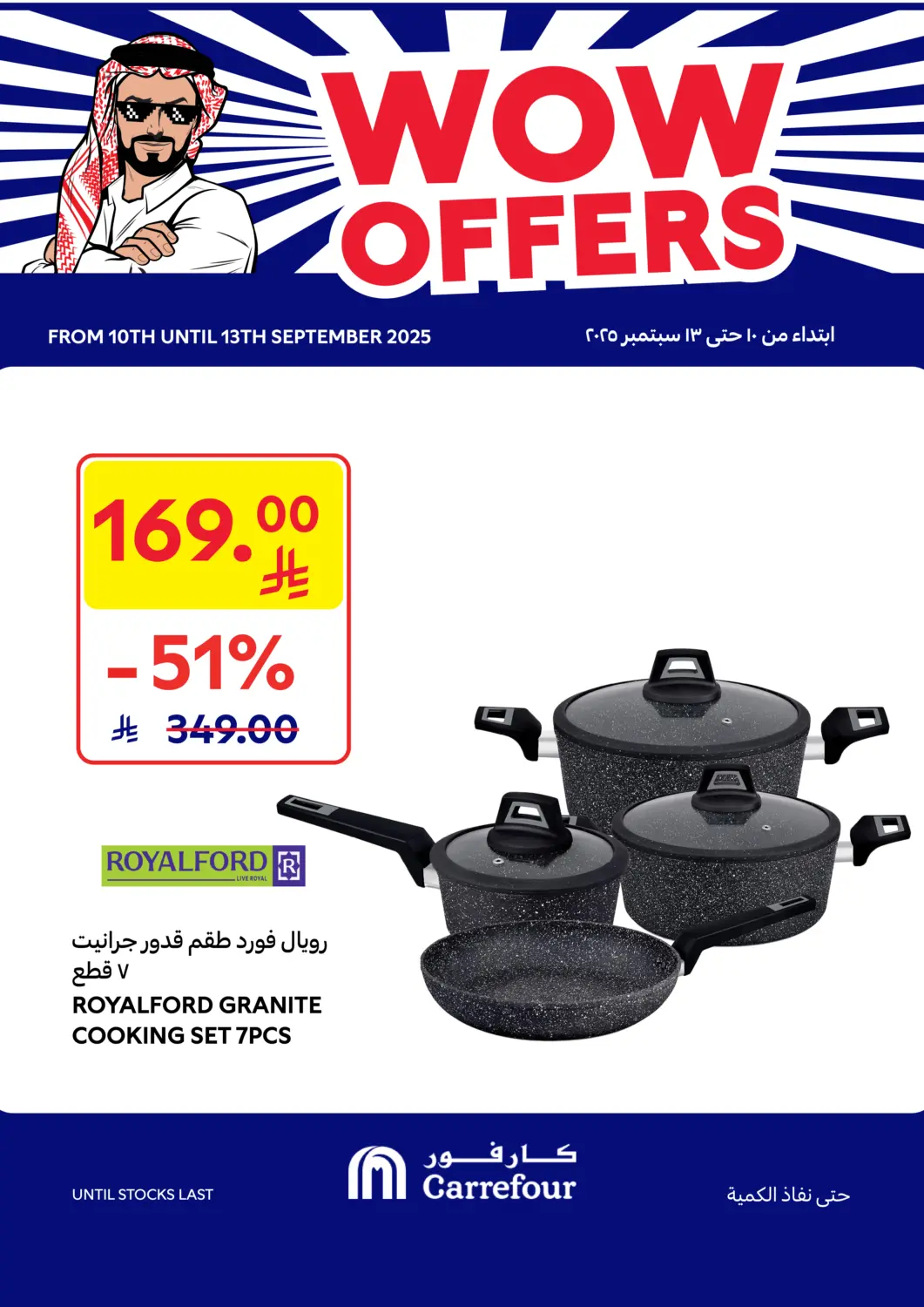 KSA, Saudi Arabia, Saudi - Jeddah Carrefour offers in D4D Online. Wow Offers. . Till 13th September