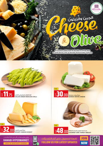 Cheese & Olive @Izhgawa