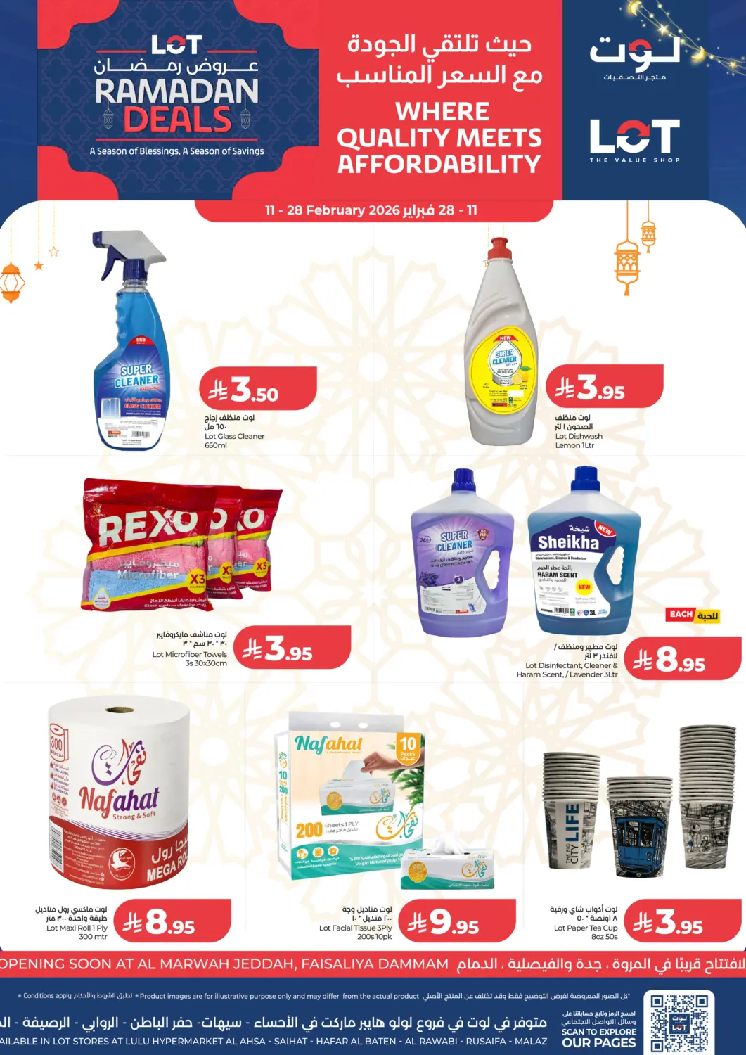 KSA, Saudi Arabia, Saudi - Hafar Al Batin LOT offers in D4D Online. Ramadan Deals. . Till 28th February