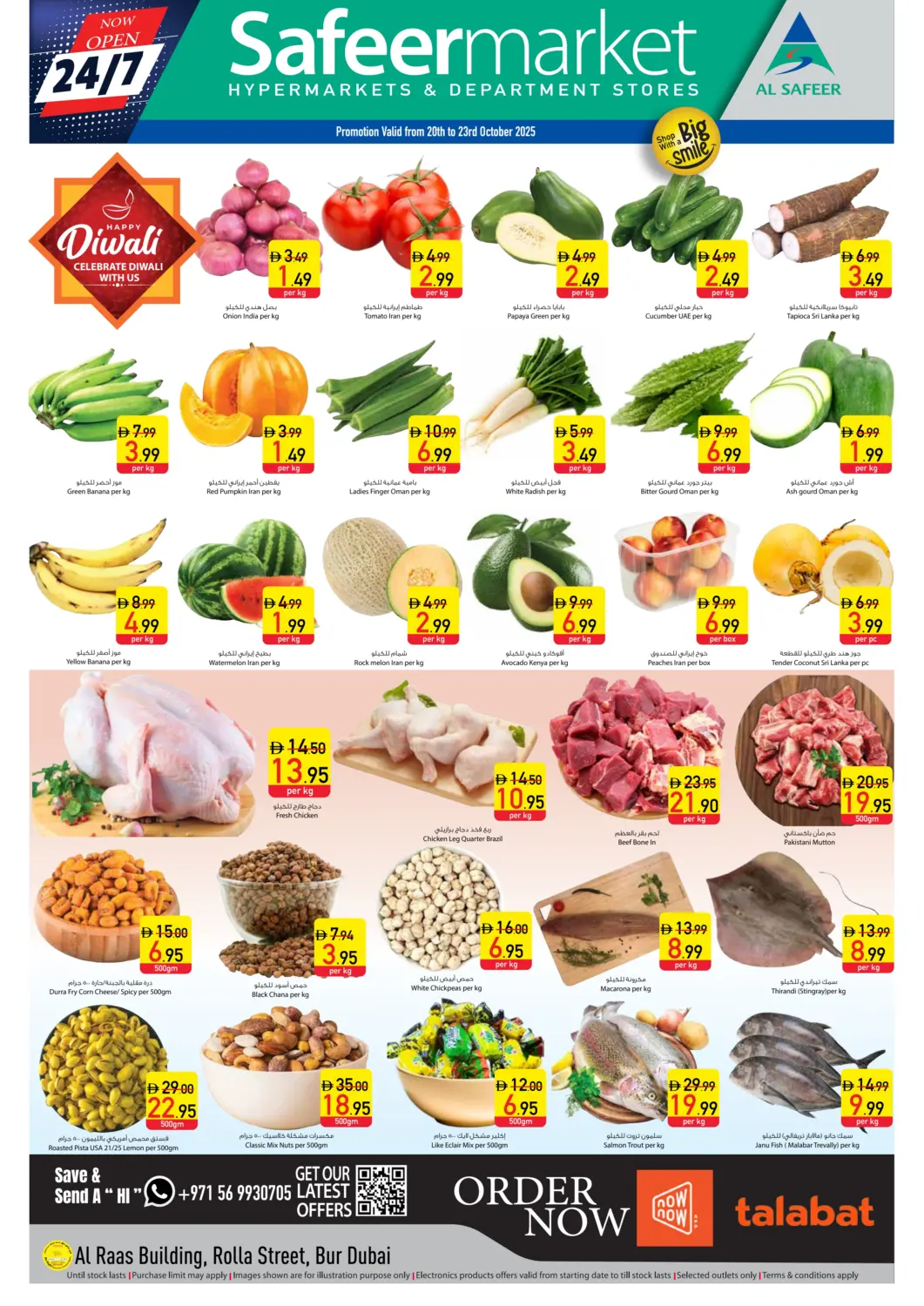 عروض السفير ماركت الإمارات العربية المتحدة , الامارات - دبي في دي٤دي أونلاين. شارع الرولة، بر دبي. . حتى ٢٣ اكتوبر