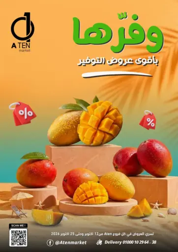 A Ten Market