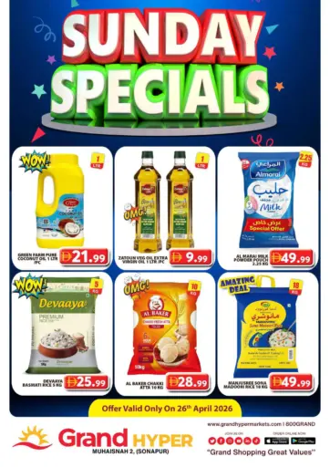 Muhaisnah 2, (Sonapur)