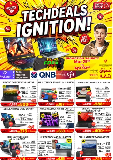 Techdeals Ignition