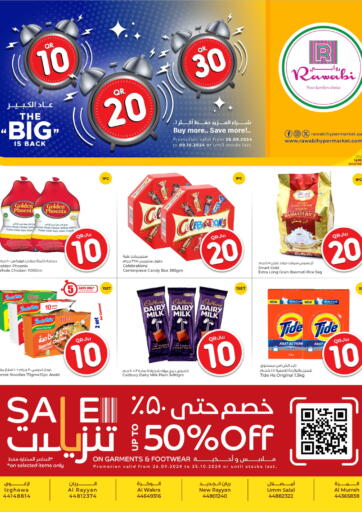 Qatar - Al Rayyan Rawabi Hypermarkets offers in D4D Online. 10 20 30 QR Promotion. . Till 9th October