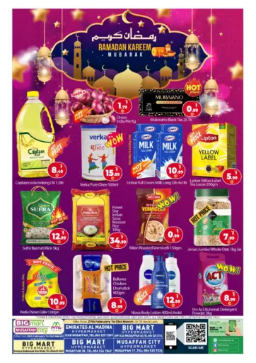 مصفح ٣٨ | مصفح ١٧ | مصفح ٤٠