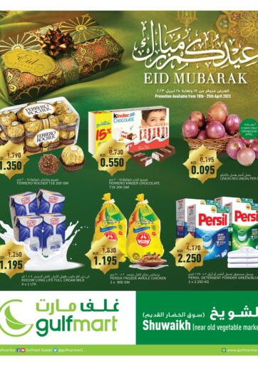 Kuwait - Kuwait City Gulfmart offers in D4D Online. Eid Mubarak. . Till 25th April