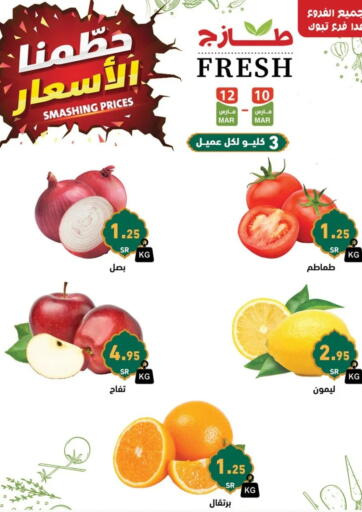 عروض أسواق رامز مملكة العربية السعودية, السعودية, سعودية - الأحساء‎ في دي٤دي أونلاين. حطمنا الاسعار. . Till 12th March