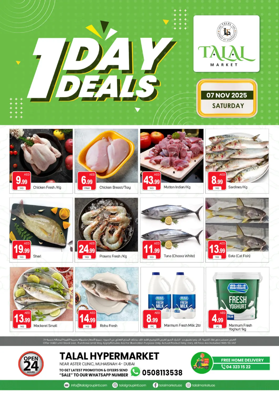 UAE - Dubai TALAL MARKET offers in D4D Online. Muhaisnah 4 - Dubai. . Only On 7th November