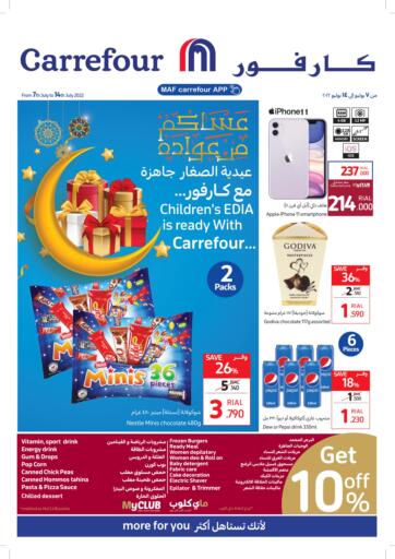 Oman - Salalah Carrefour offers in D4D Online. EIDA gift ideas and more fantastic deals. . Till 14th July