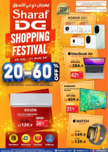 Oman - Sohar Sharaf DG  offers in D4D Online. Shopping Festival. . Till 11th August