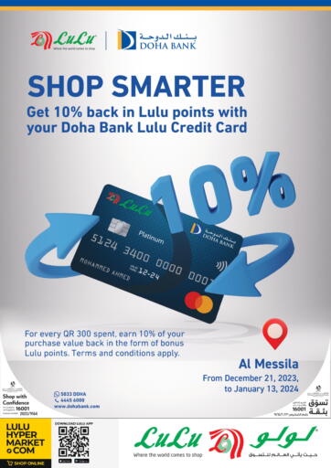 Qatar - Al Shamal LuLu Hypermarket offers in D4D Online. Shop Smarter. . Till 13th January