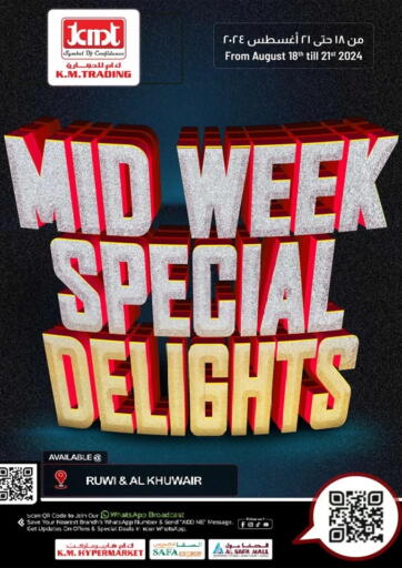 Oman - Sohar KM Trading  offers in D4D Online. Midweek Special Delights. . Till 21st August