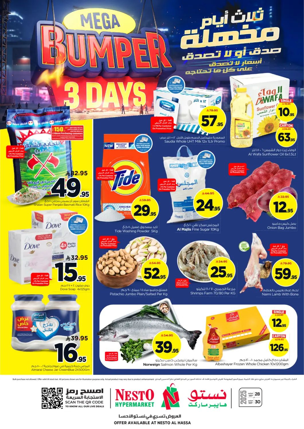 KSA, Saudi Arabia, Saudi - Al Hasa Nesto offers in D4D Online. Bumper 3 Days@ Al Hasa. . Till 30th September