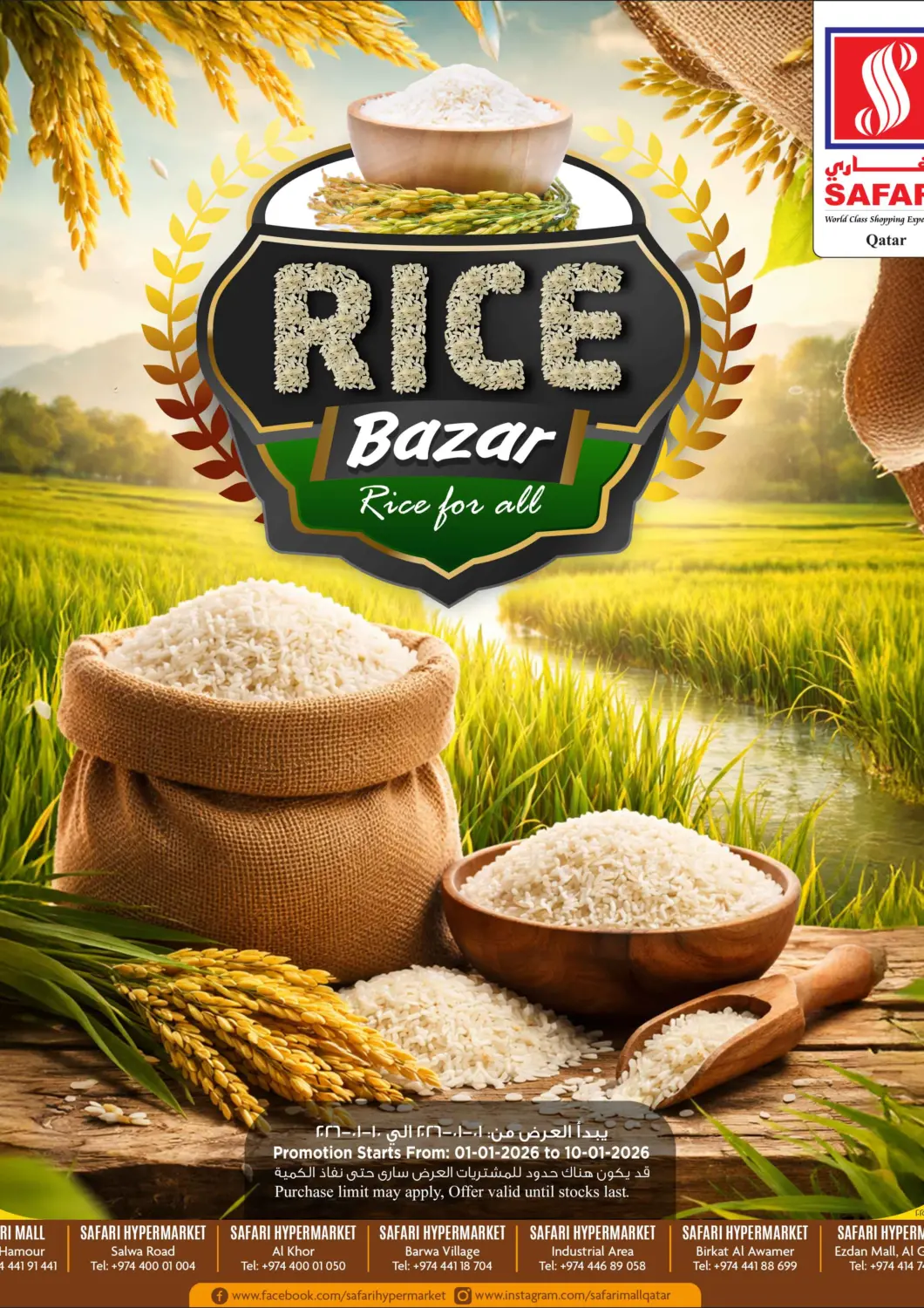 Qatar - Doha Safari Hypermarket offers in D4D Online. Rice Bazar. . Till 10th January