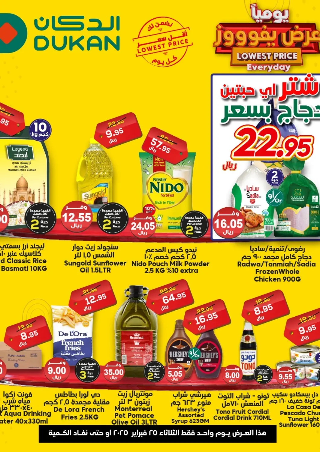 KSA, Saudi Arabia, Saudi - Ta'if Dukan offers in D4D Online. Lowest Price Every Day. . Only On 25th February