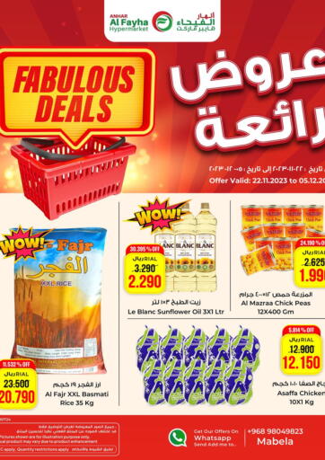 Oman - Muscat Al Fayha Hypermarket  offers in D4D Online. Fabolous Deals. . Till 5th December