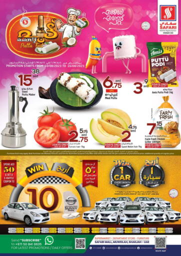 UAE - Sharjah / Ajman Safari Hypermarket  offers in D4D Online. Puttu Fest. . Till 16th August