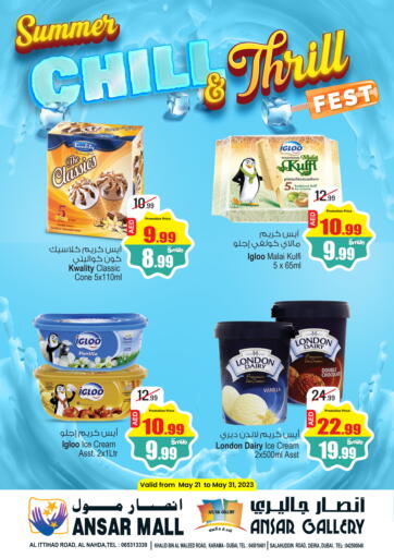 Ansar Mall - Summer Chill & Thrill Fest in UAE Offers - الإمارات العربية المتحدة Summer Chill & Thrill Fest