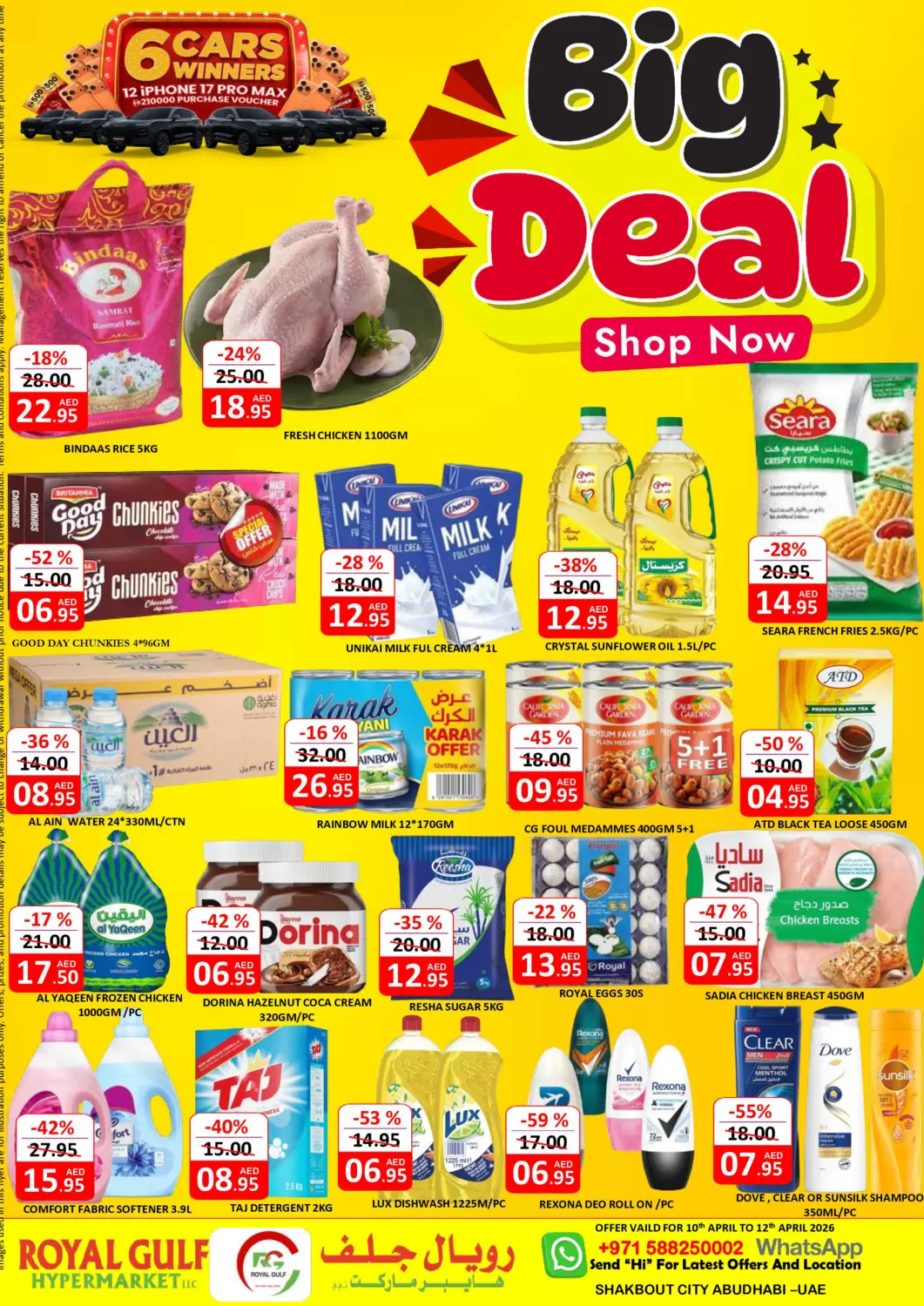 UAE - Abu Dhabi ROYAL GULF HYPERMARKET LLC offers in D4D Online. Shakbout City, Abu Dhabi. . Till 12th April