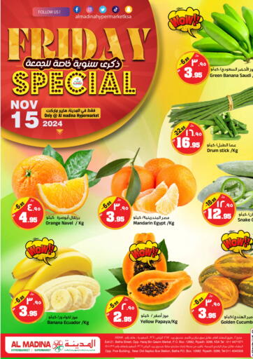 KSA, Saudi Arabia, Saudi - Riyadh Al Madina Hypermarket offers in D4D Online. Friday Special. . Only On 15th November