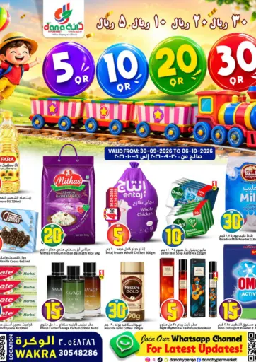 5.10.20.30 QAR Offers @ Al Wakrah