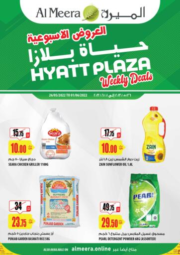 Qatar - Al Daayen Al Meera offers in D4D Online. Weekly Deals. . Till 1st June