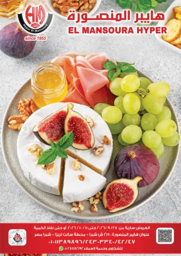 عروض خاصة