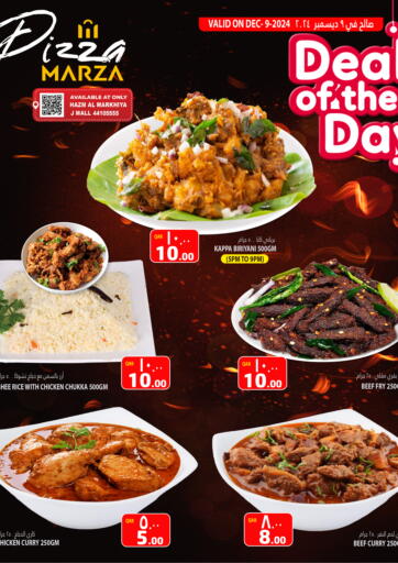 Qatar - Doha Marza Hypermarket offers in D4D Online. Deal Of The Day. . Only On 9th December