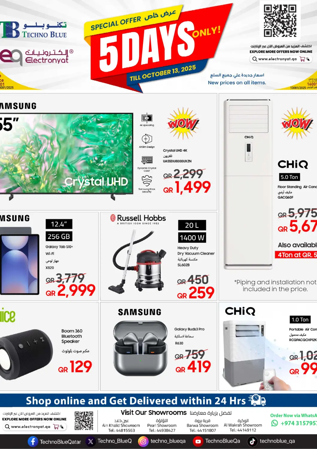 Qatar - Al Khor Techno Blue offers in D4D Online. 5 Days Offer. . Till 13th October