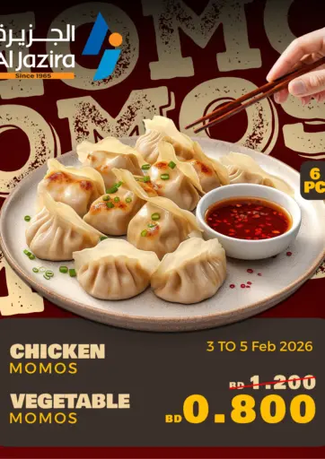 Momos