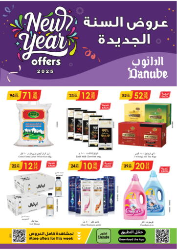 New Year Offers