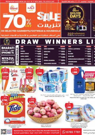Kuwait - Kuwait City Grand Hyper offers in D4D Online. 70 % Sale @ Shuwaik. . Till 1st November