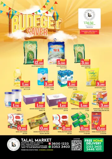 Budget Saver @ Arad Old