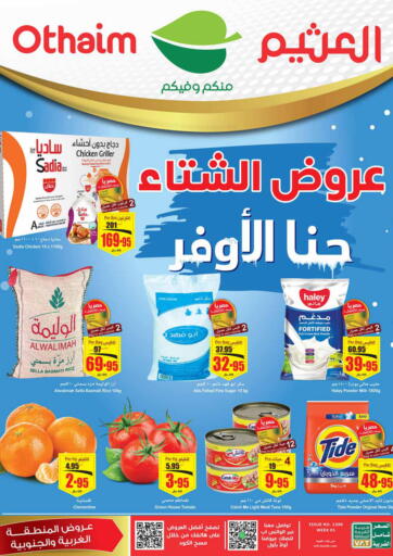 KSA, Saudi Arabia, Saudi - Tabuk Othaim Markets offers in D4D Online. Winter Offers. . Till 9th January