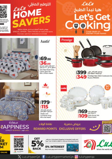 LuLu Hypermarket - Home Savers in Qatar Offers - Qatar Home Savers