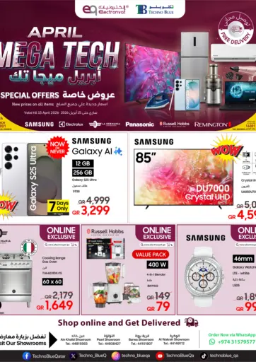 April Mega Tech Offers