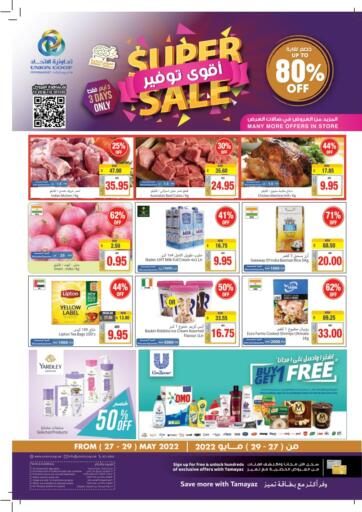 UAE - Dubai Union Coop offers in D4D Online. Super Sale. . Till 29th May