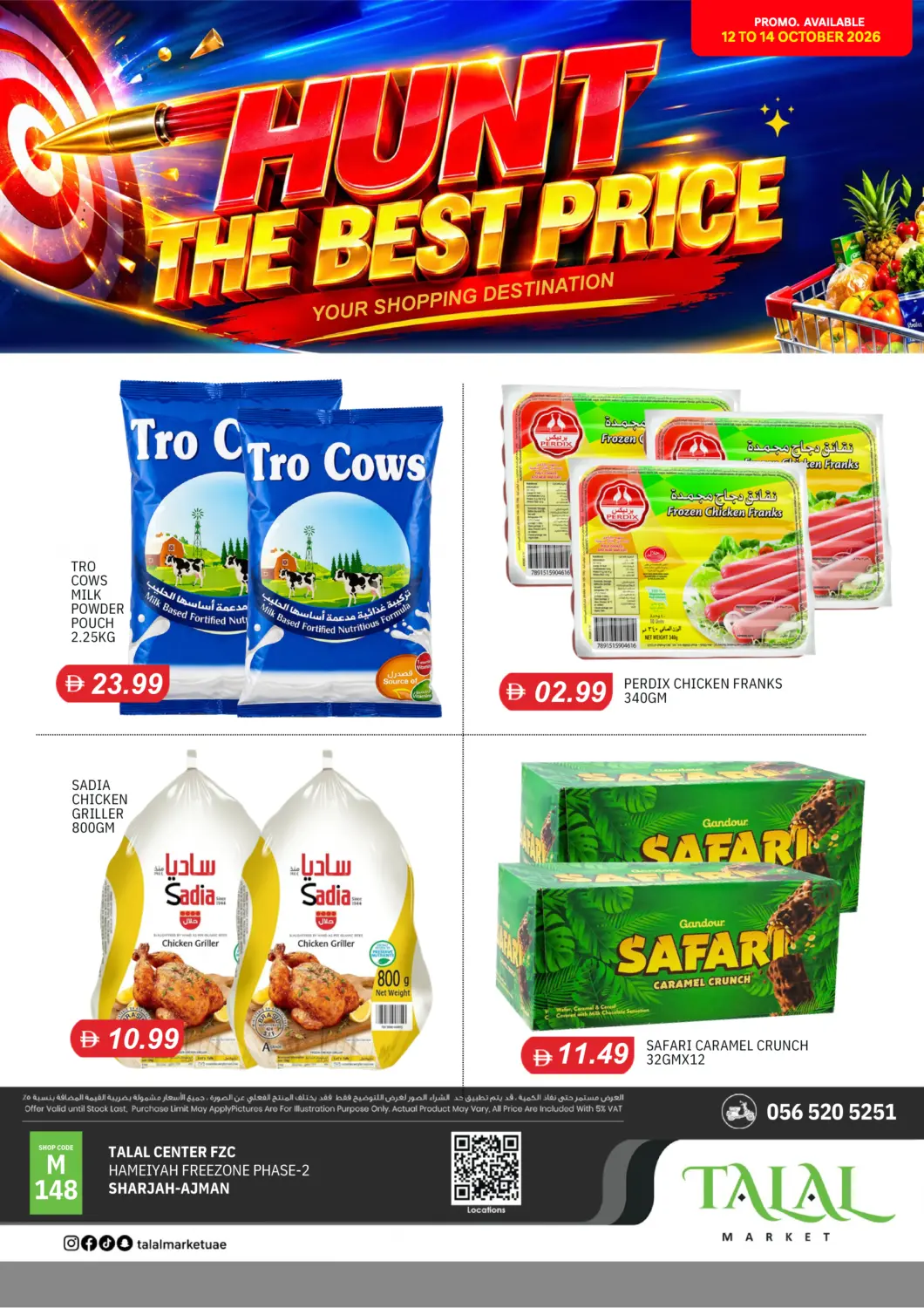 Bahrain TALAL MARKET offers in D4D Online. Hameiyah Freezone - Sharjah. . Till 14th October