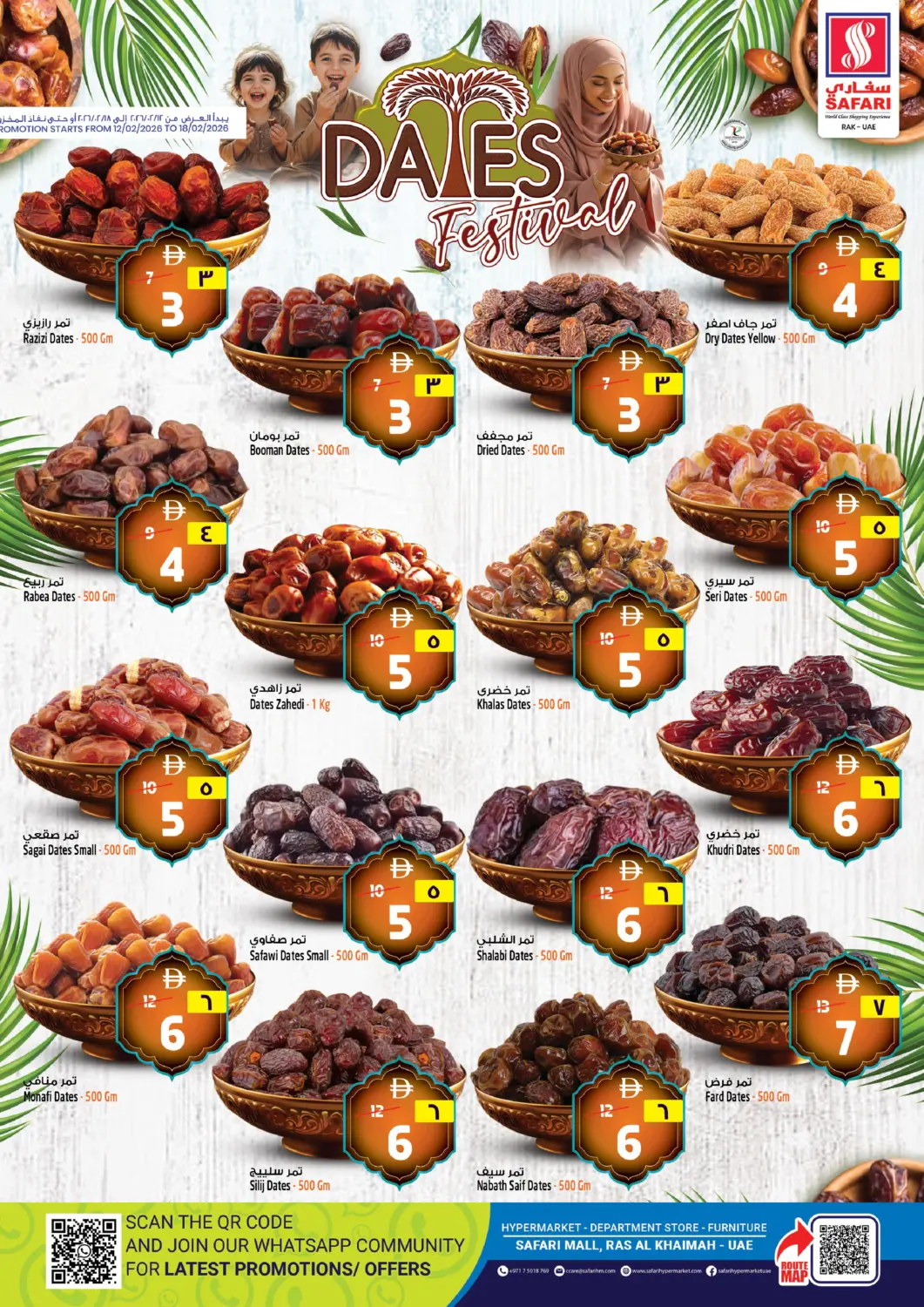 UAE - Ras al Khaimah SAFARI HYPERMARKET  offers in D4D Online. Dates Festival. . Till 18th February
