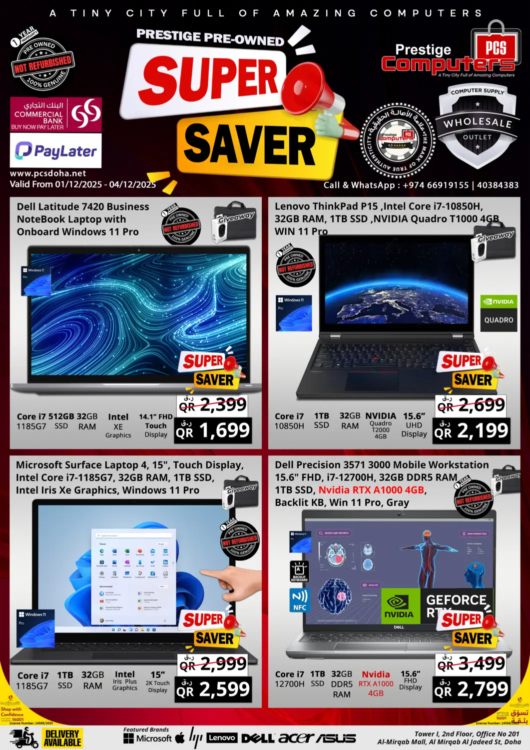 Qatar - Al Shamal Prestige Computers offers in D4D Online. Super Saver. . Till 4th December