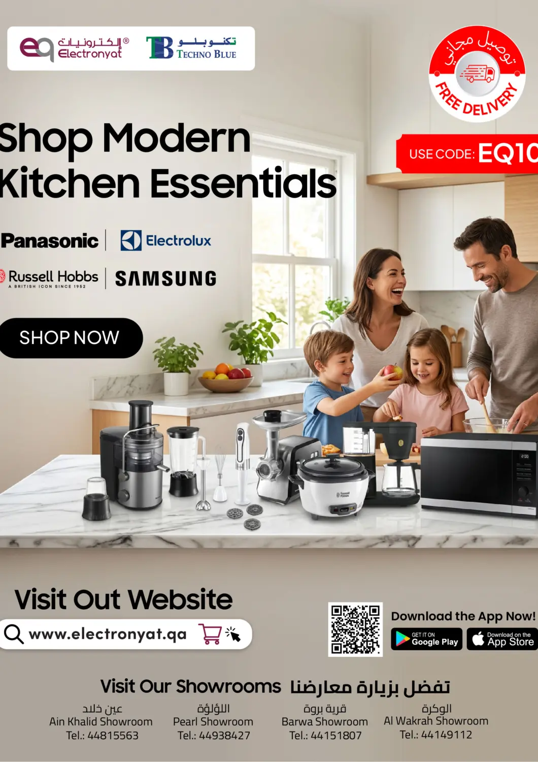 Qatar - Umm Salal Techno Blue offers in D4D Online. Shop Our Top Brands for Kitchen Appliances!. . Till 30th April