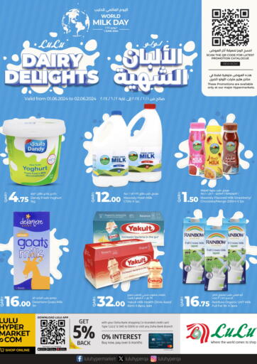 Qatar - Al-Shahaniya LuLu Hypermarket offers in D4D Online. Dairy Delights. . Till 2nd June