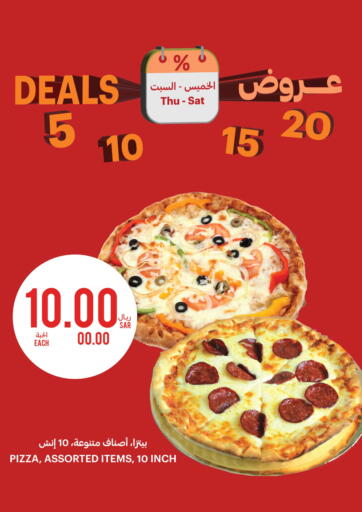KSA, Saudi Arabia, Saudi - Al Khobar Tamimi Market offers in D4D Online. Deals 5 10 15 20. . Till 10th February
