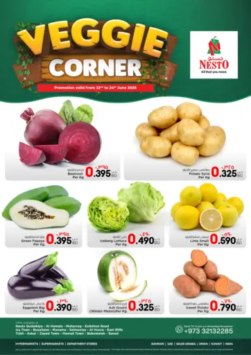Veggie Corner