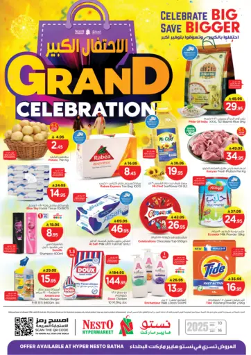 Grand Celebration @ Batha