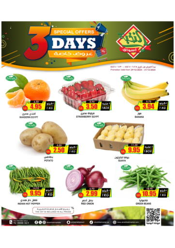 3 Days Fresh Deals