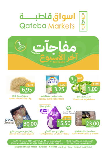 KSA, Saudi Arabia, Saudi - Buraidah Qateba Markets offers in D4D Online. Surprice Last Week. . Till 18th October