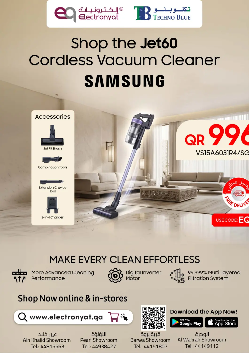 Qatar - Umm Salal Techno Blue offers in D4D Online. Powerful Samsung Vacuum Cleaners!. . Till 30th April