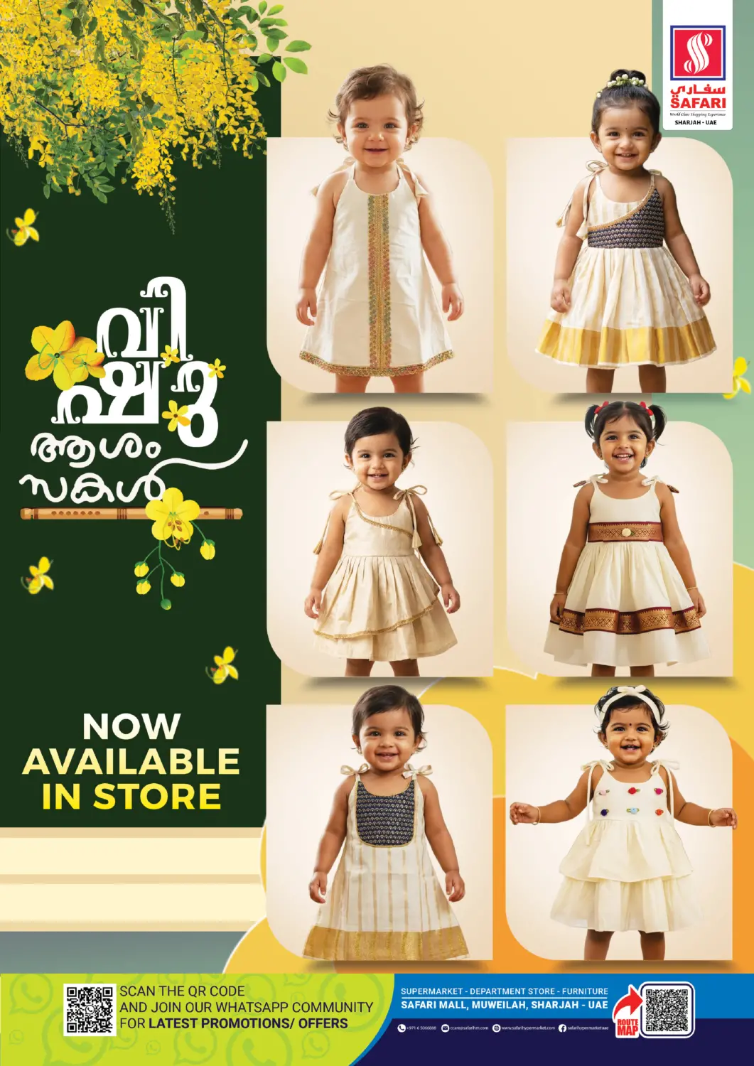 UAE - Sharjah / Ajman Safari Hypermarket offers in D4D Online. Muweilah, Sharjah. . Till 15th April